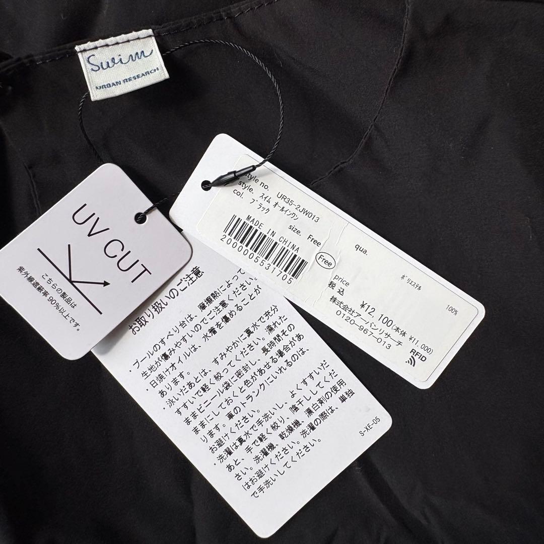 URBAN RESEARCH　ラッシュガード　水着　スイムオールインワン