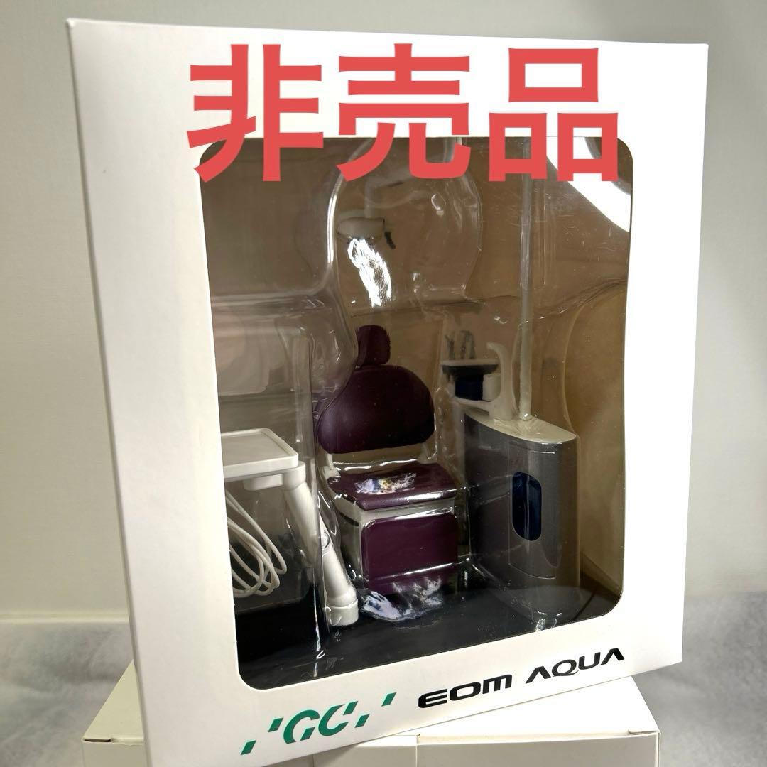 非売品　レア　歯医者　椅子　デンタルチェア　フィギュア　飾り　ミニチュア　未使用