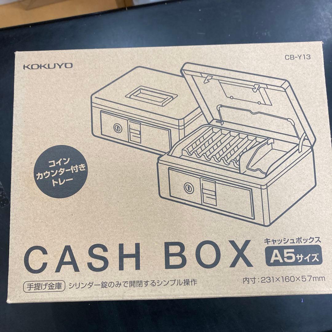 KOKUYO キャッシュボックス CB-Y13 A5サイズ