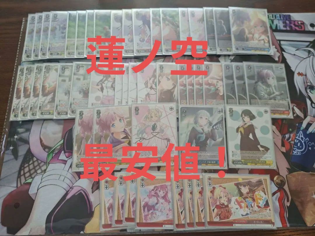 蓮ノ空 8電源 デッキ ヴァイス