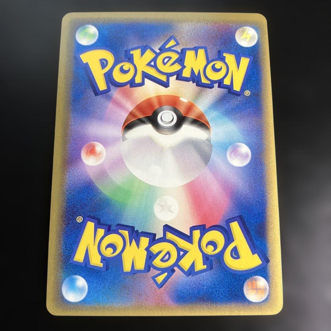 1st オーダイル δ ★ 拡張パック さいはての攻防 026/068