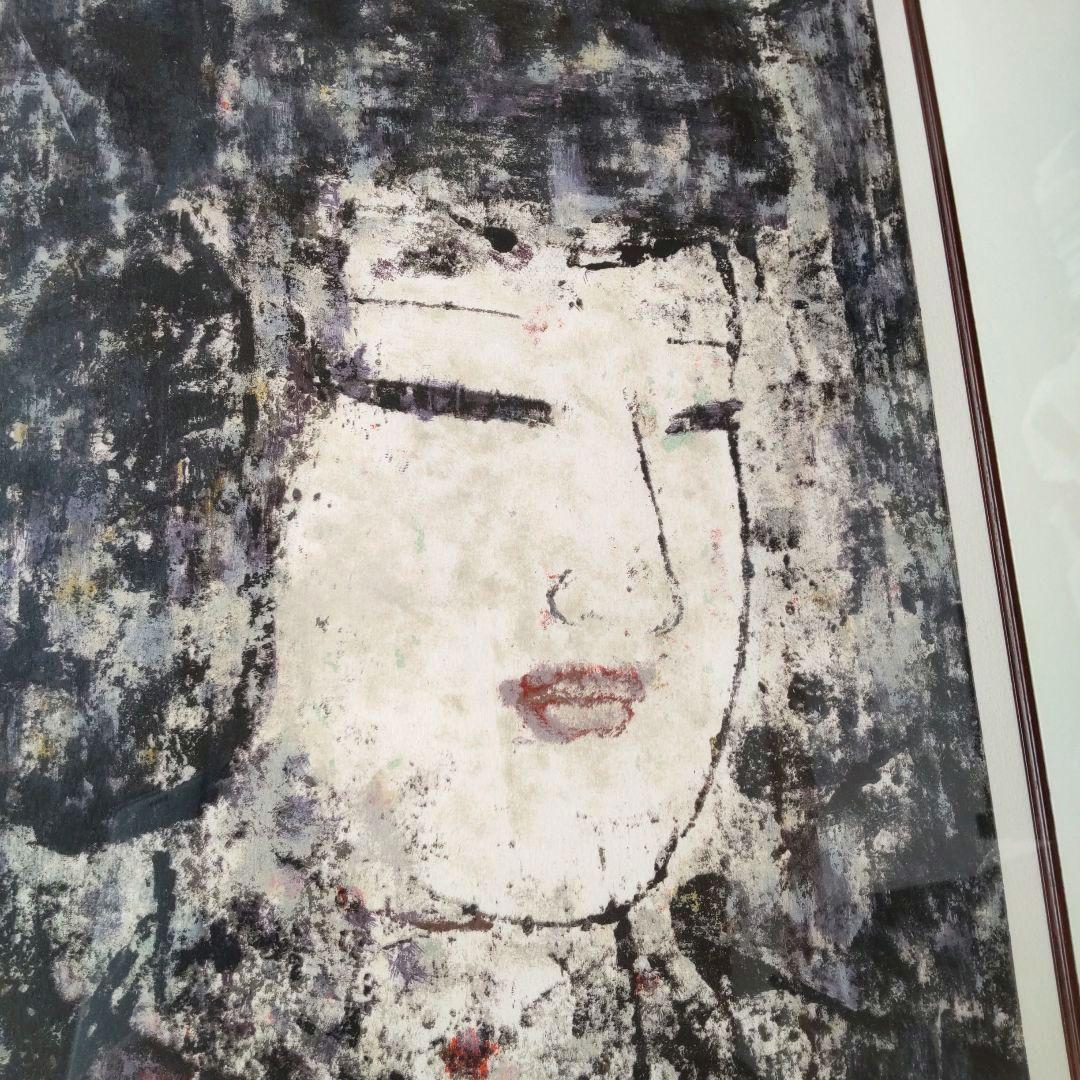 孔柏基「貴婦人」 コンバイジ