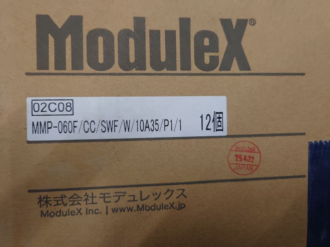 ModuleX MMP-060F ダウンライト 24個セット