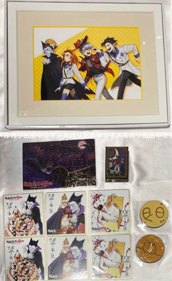 吸血鬼すぐ死ぬ　定価以下　吸死　ロナルド　ドラルク　ぬいドール　着物　アクスタ