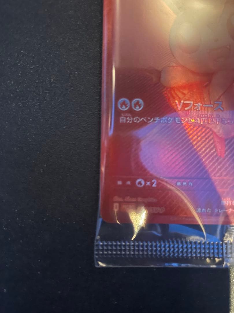 ビクティニ 争奪戦優勝プロモ