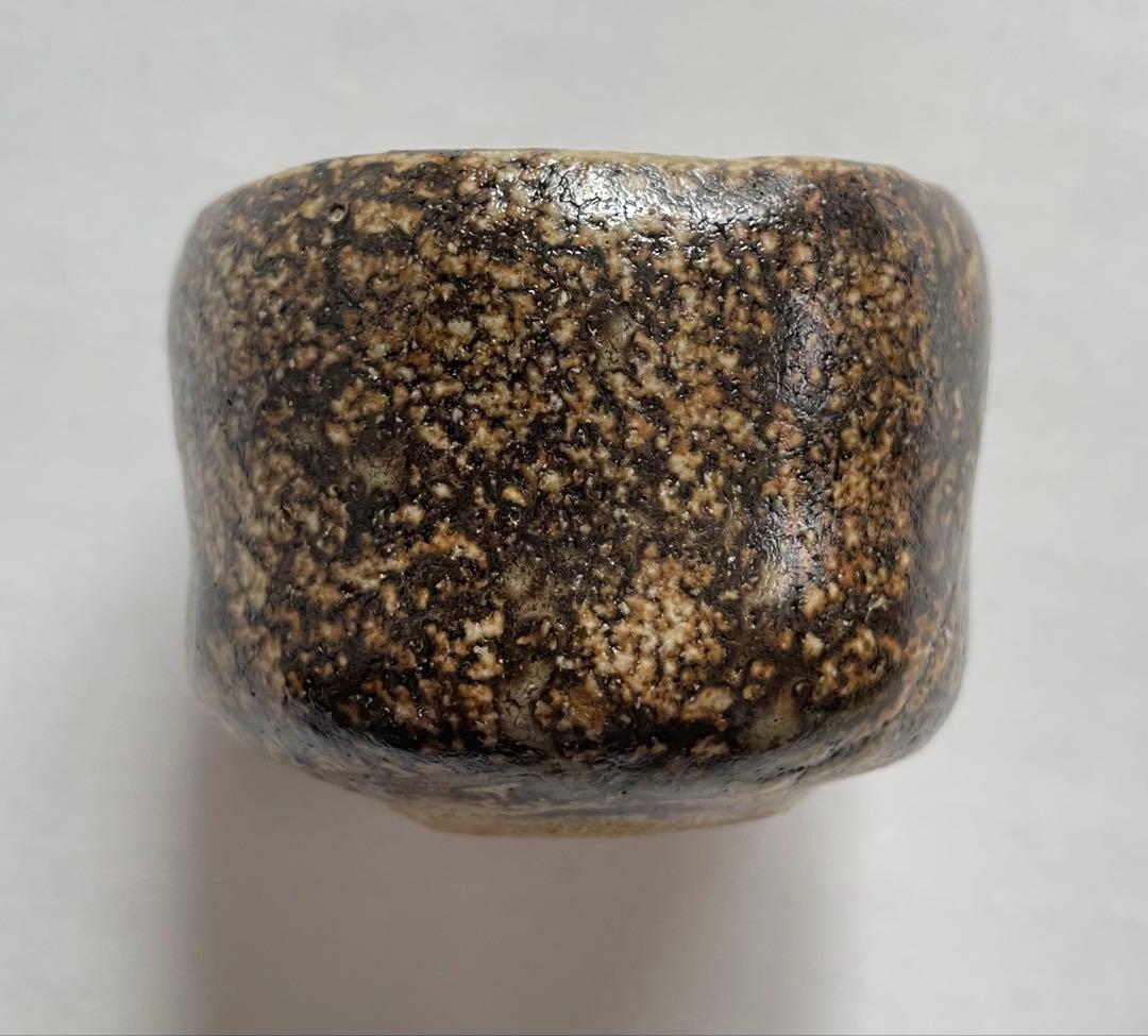 河本五郎　灰釉ぐい呑