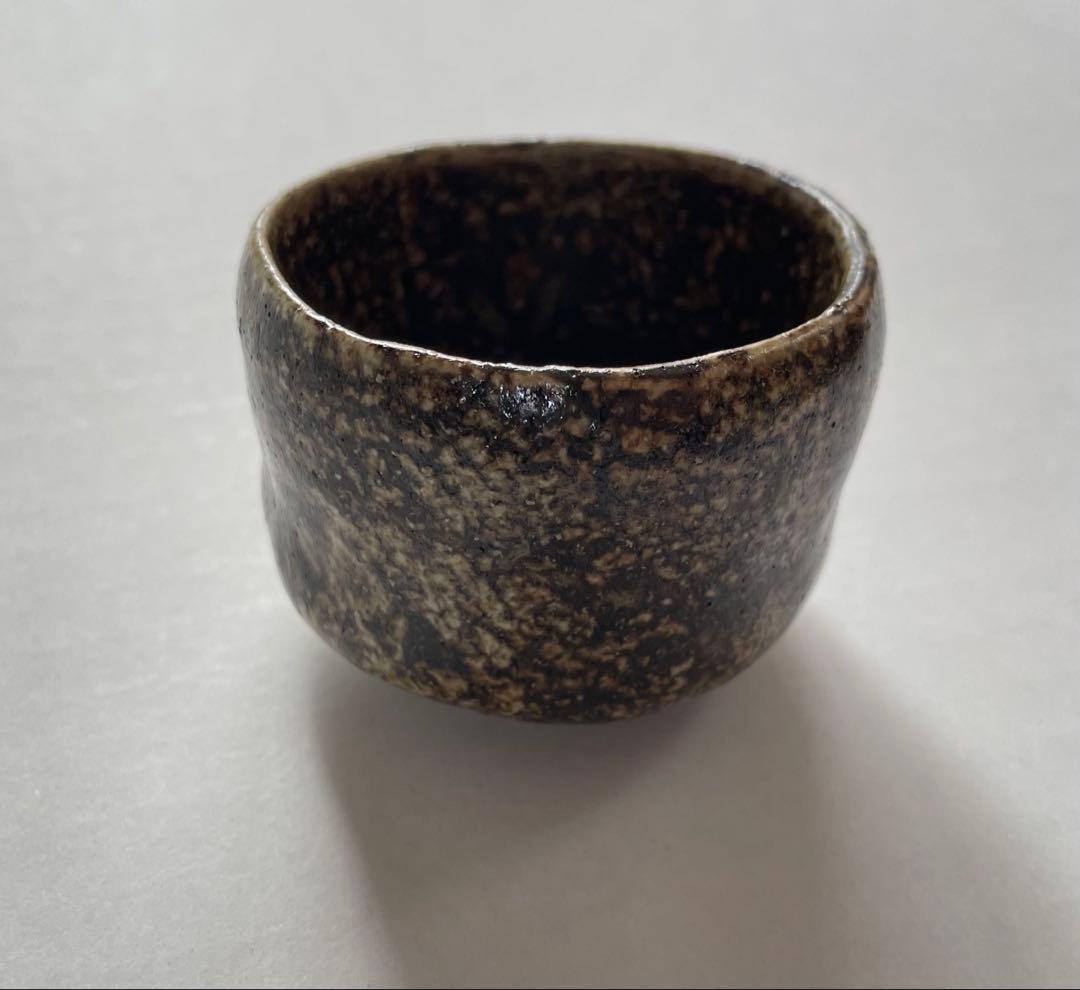 河本五郎　灰釉ぐい呑