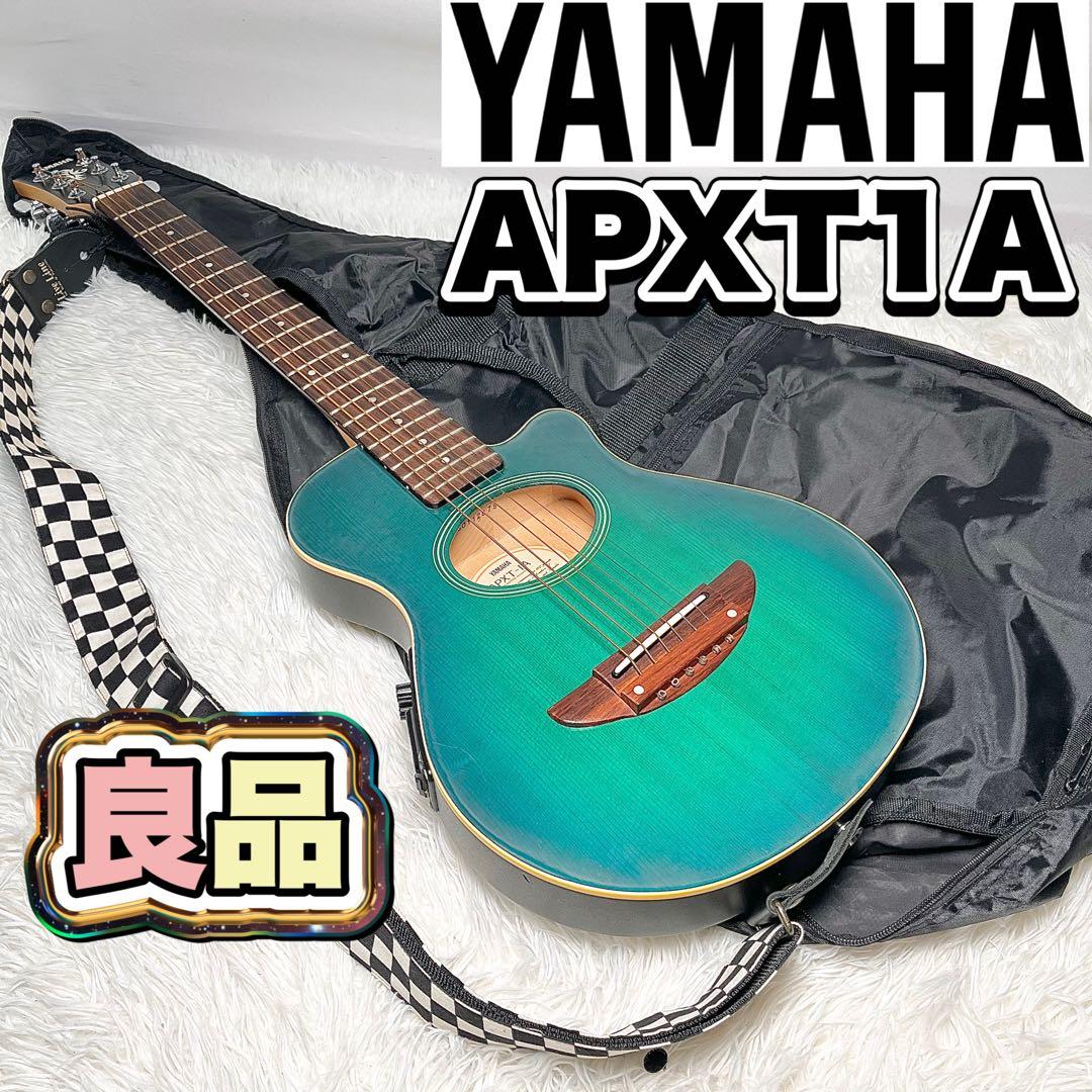【希少カラー】YAMAHA APXT-1A エレアコ ミニギター ケース付き