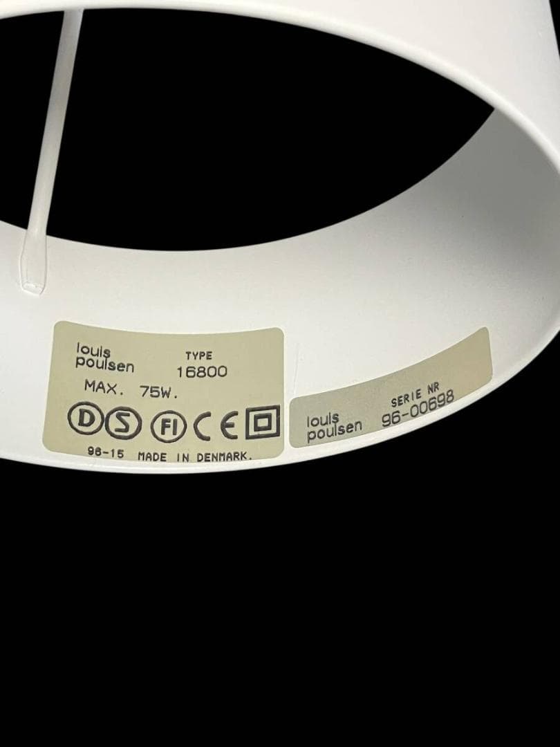 ★傷なし美品 Louis Poulsen pakhus ルイスポールセン