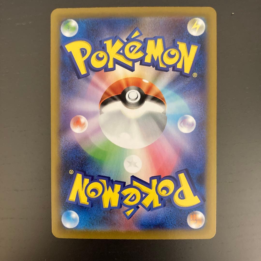 【美品】メガリザードンX ex SAR【マグネットローダー付き】