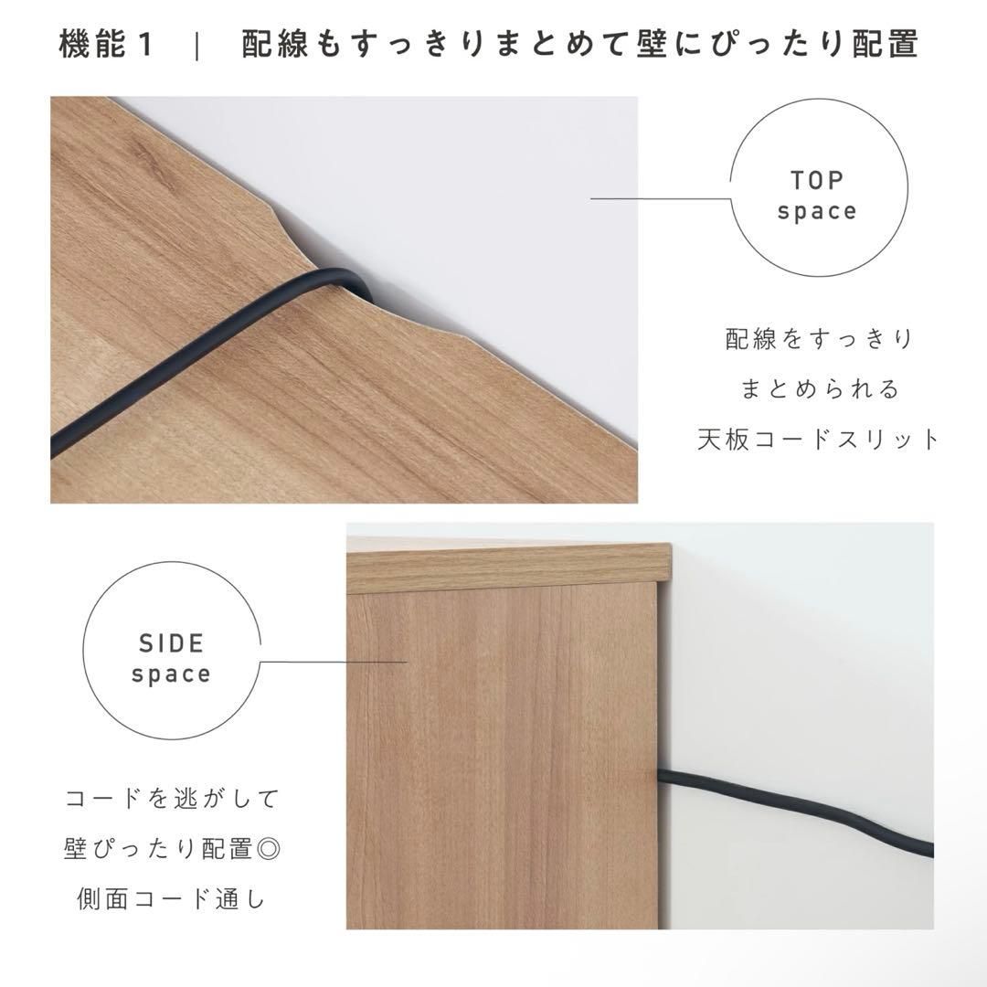 幅120cm キャビネット