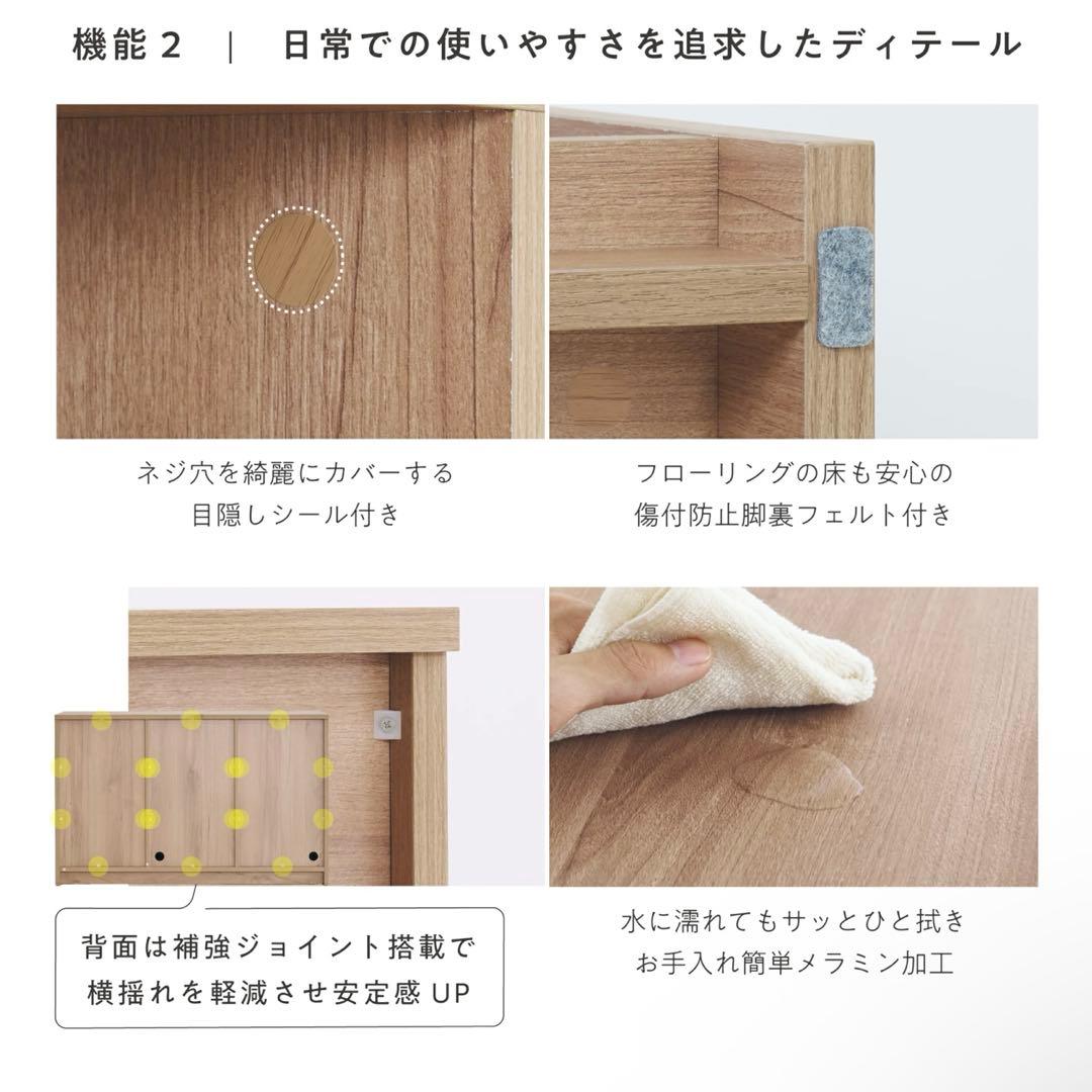 幅120cm キャビネット