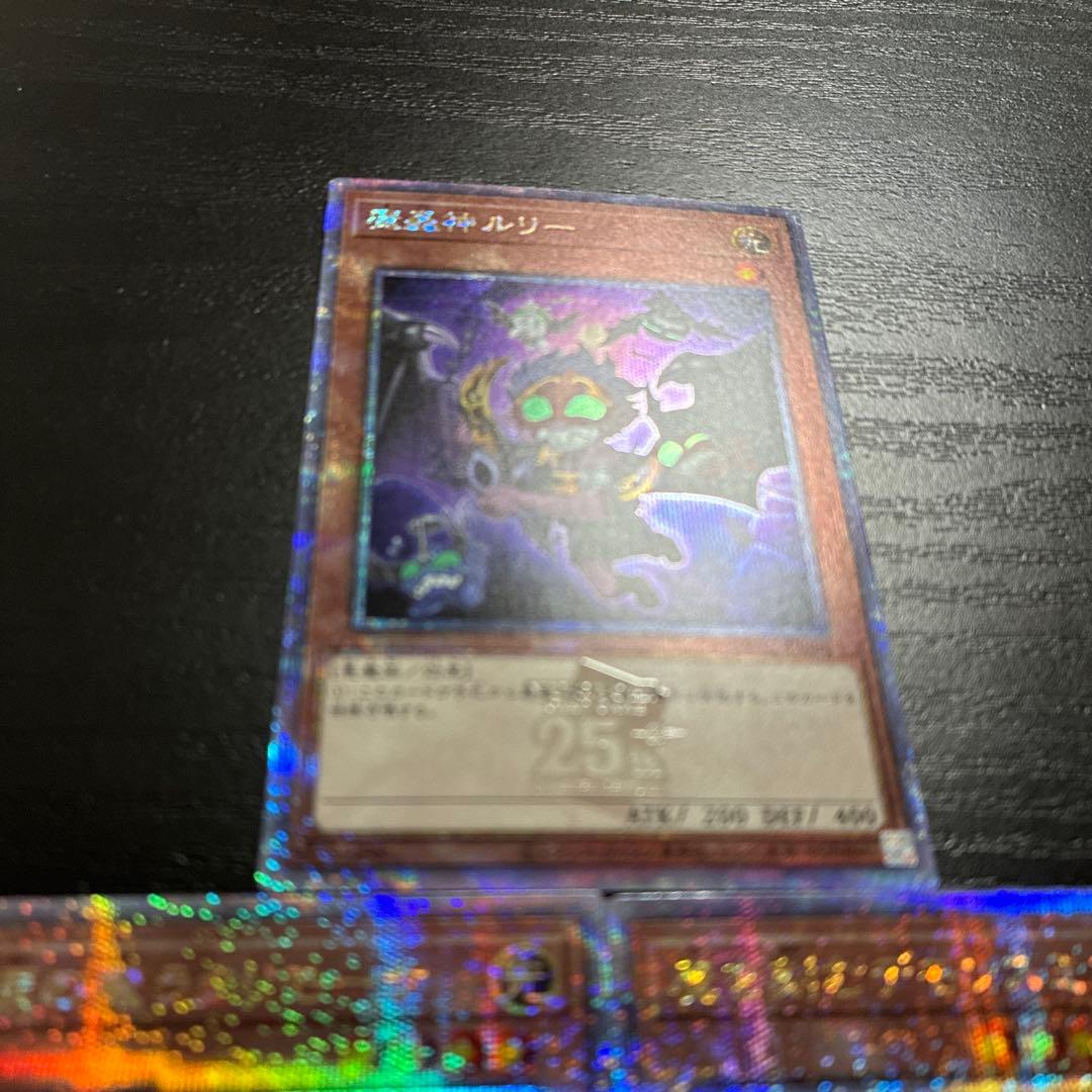 デモンスミス　25thシークレットレア3枚セット