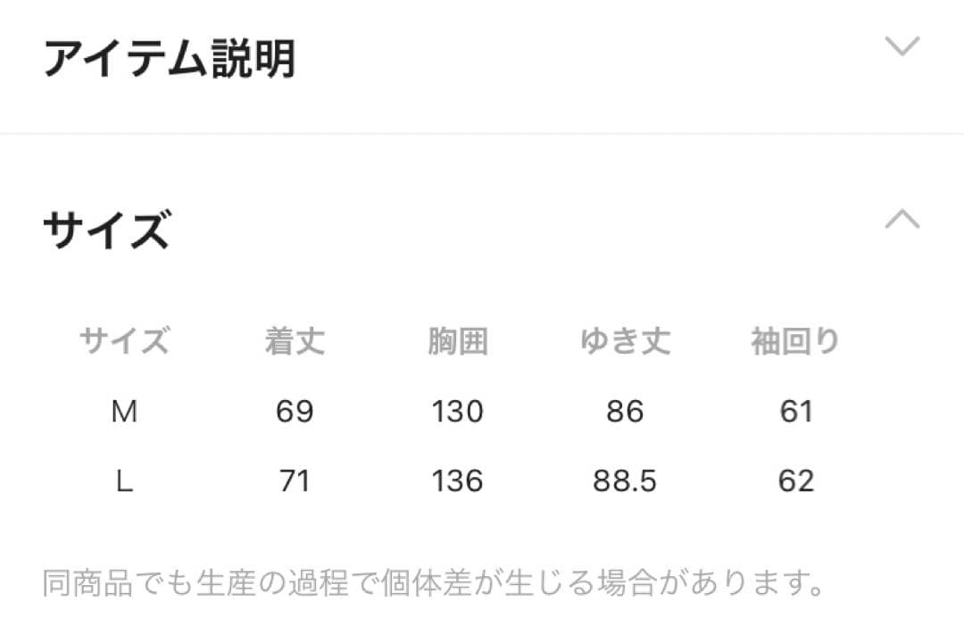 【新品】nico and ... ニコアンド　ショートハンティングブルゾン　M