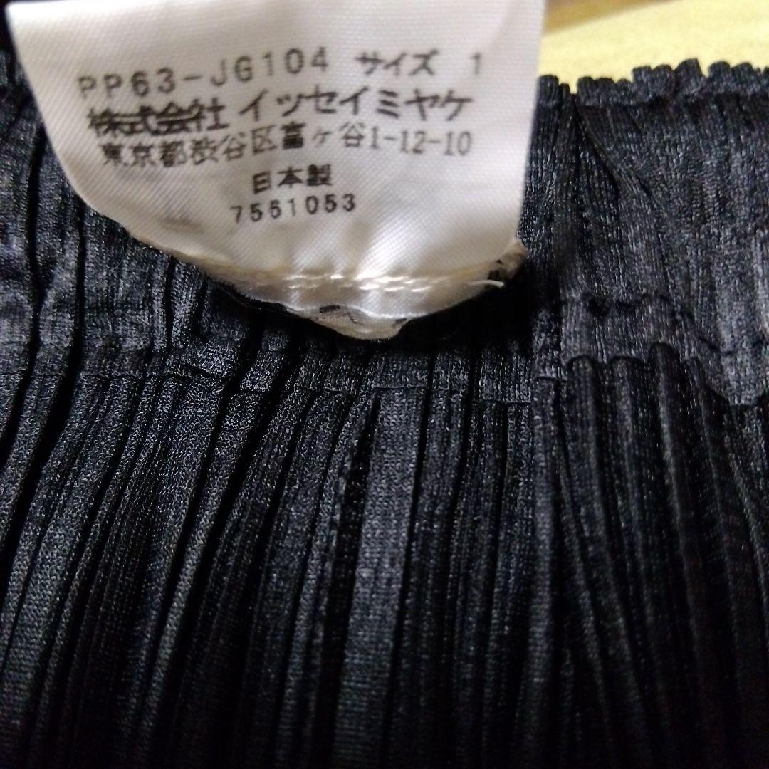 ISSEY MIYAKE PLEATS PLEASE プリーツスカート　黒