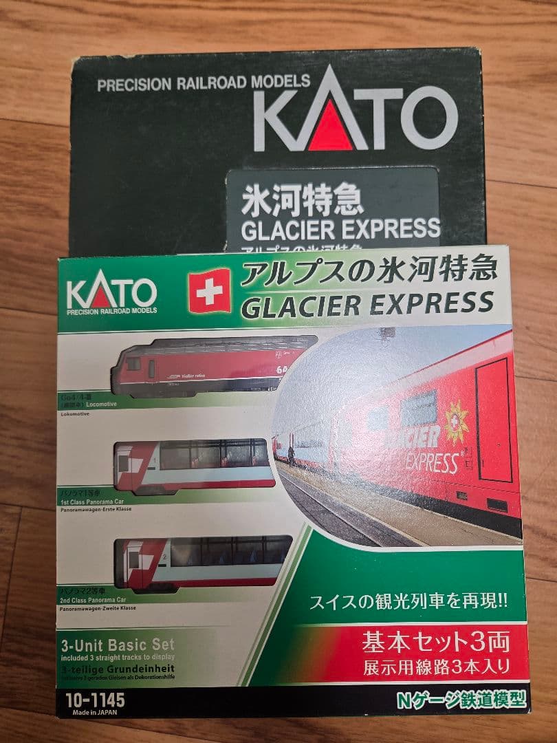 KATO GLACIER EXPRESS 基本セット+増結セット