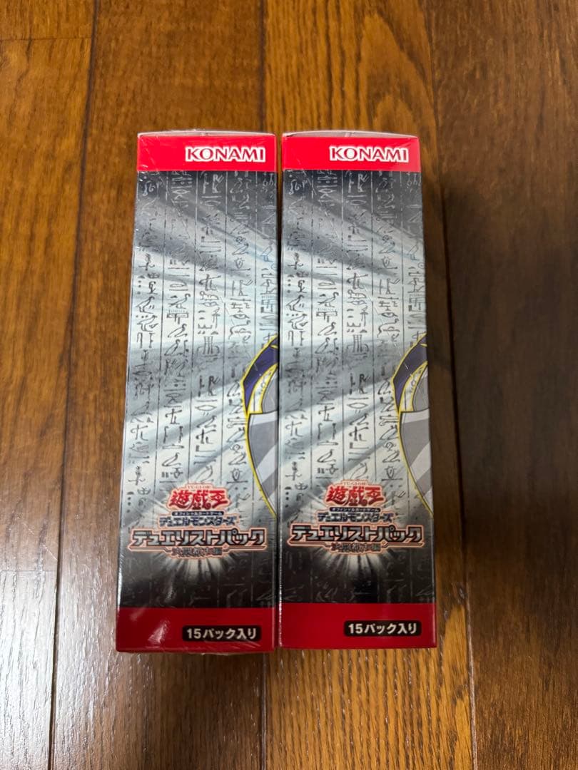 【新品未開封】遊戯王 デュエリストパック 決闘都市編 バトルシティ編　2box