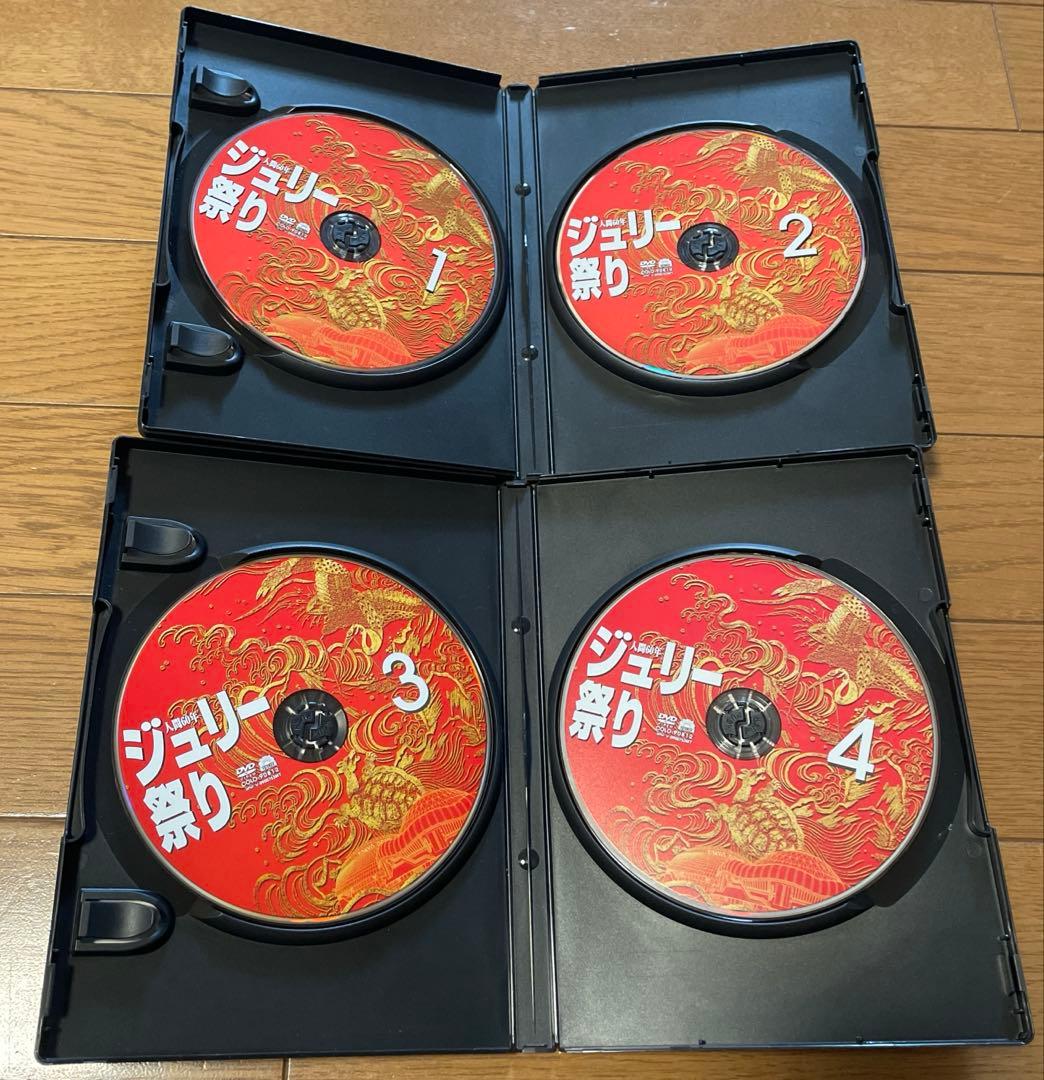 ジュリー祭り　第1部、第2部　DVD 沢田研二　おまけつき