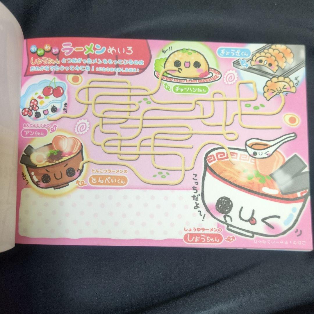 平成レトロ　カミオジャパン　ラーメンちゃん　メモ帳　ミニメモレター