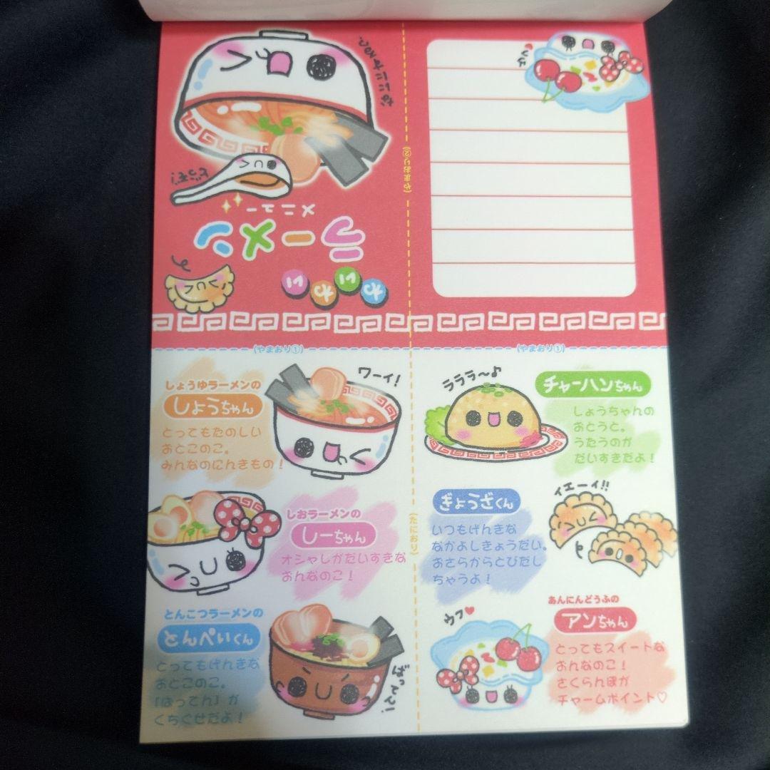 平成レトロ　カミオジャパン　ラーメンちゃん　メモ帳　ミニメモレター