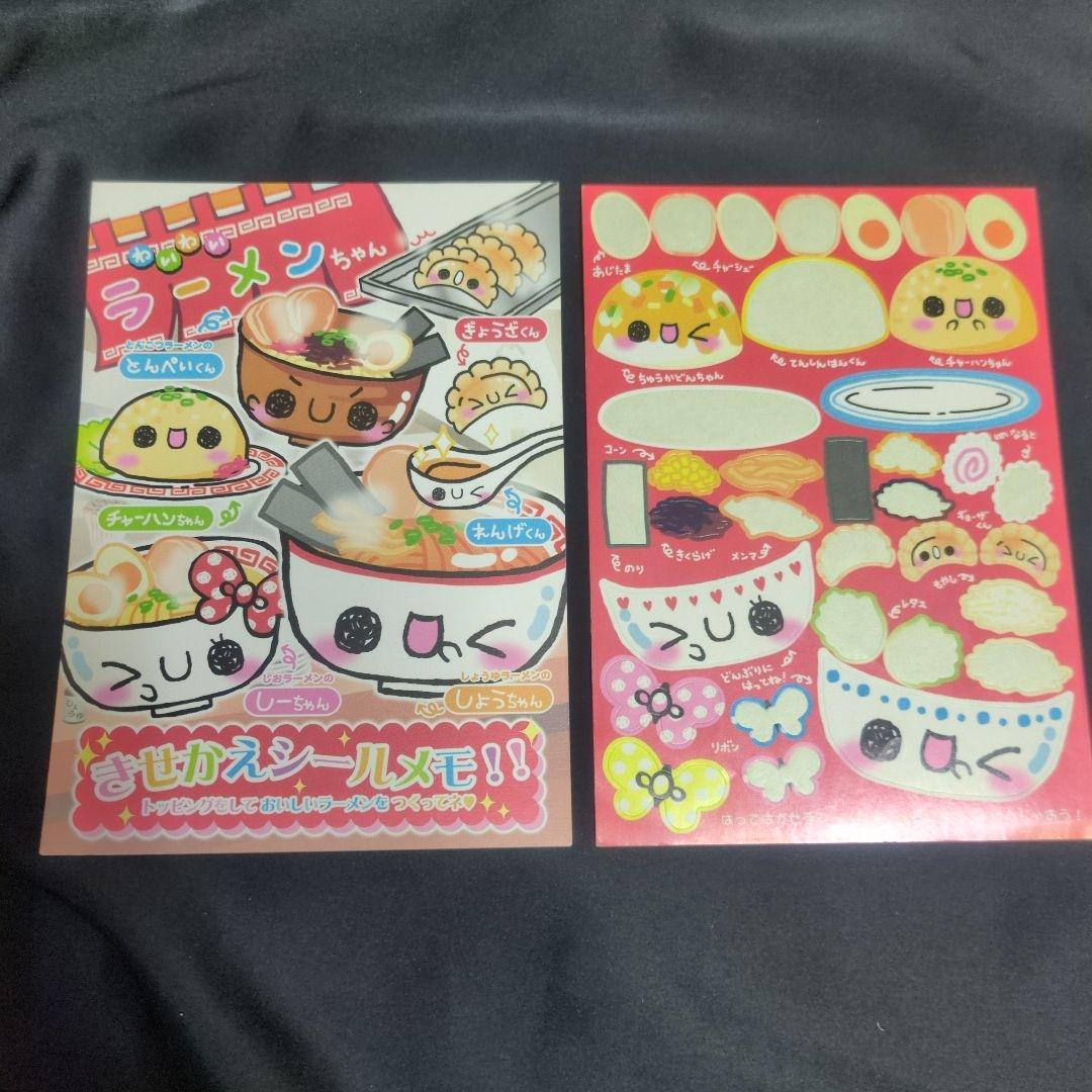 平成レトロ　カミオジャパン　ラーメンちゃん　メモ帳　ミニメモレター