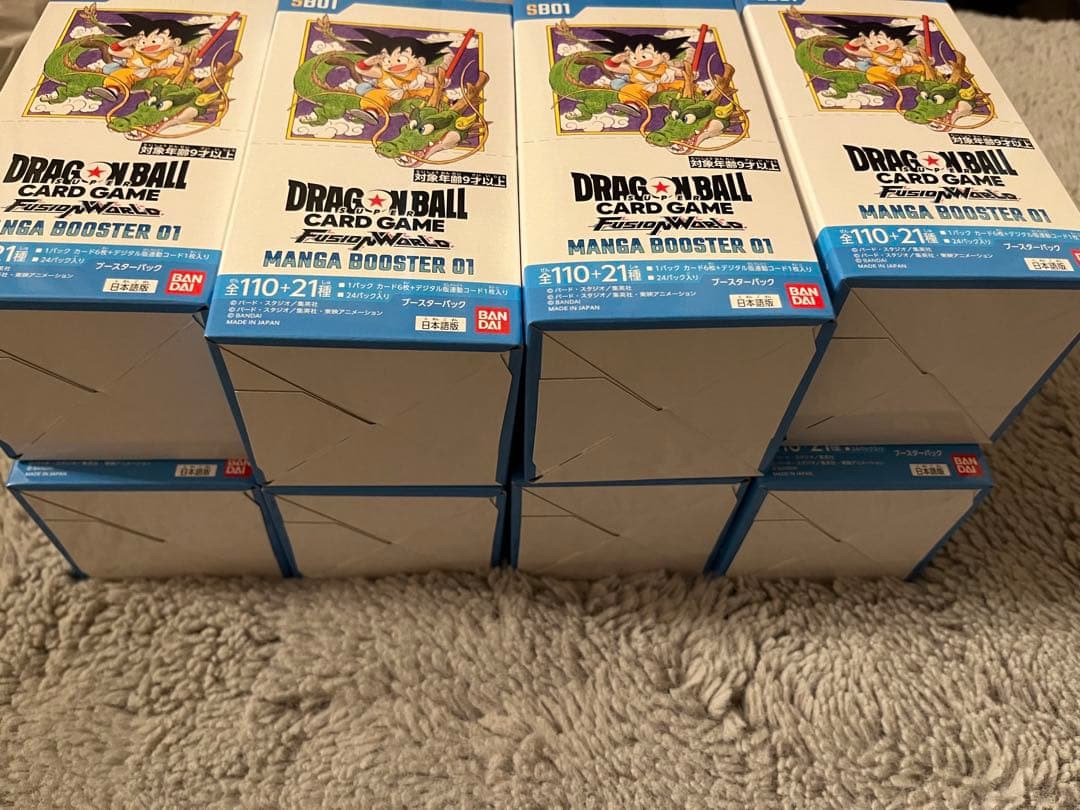 ドラゴンボールカードゲーム マンガブースター01 8BOXセット　テープ付き