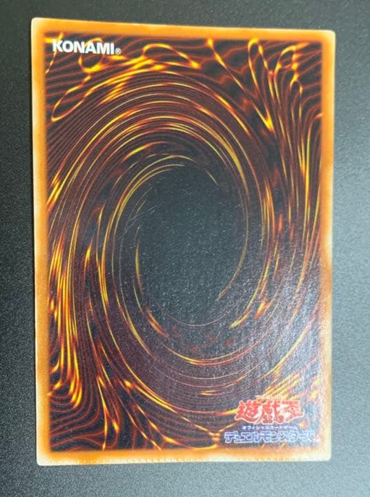 遊戯王 青眼の白龍 パック閉じエラーカード パック跡 2期 初期絵