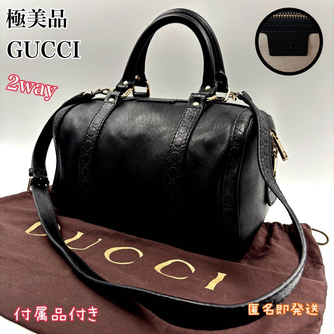 ✨極美品✨　GUCCI ハンドバック　シマ　2way ミニボストン　希少　付属品