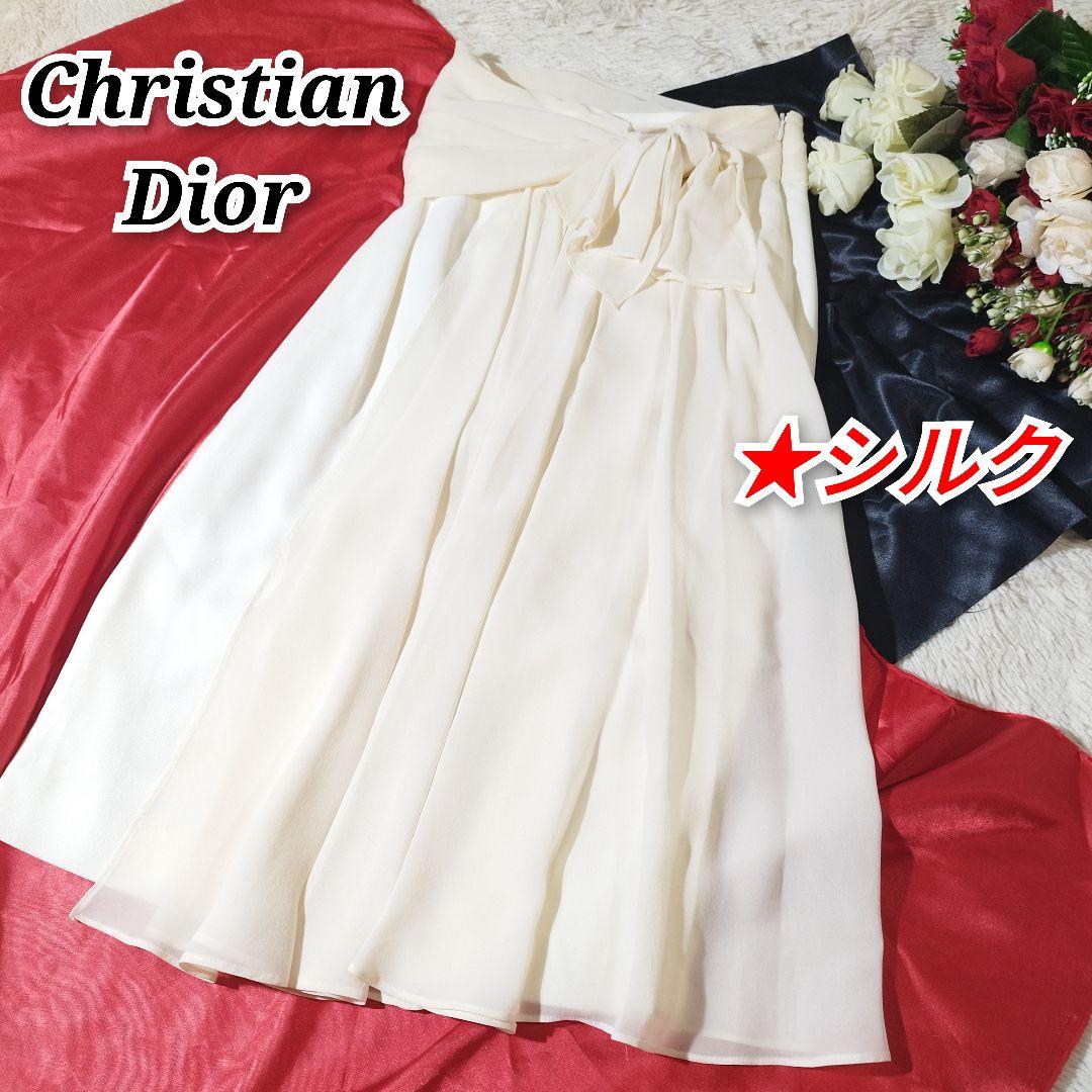 Christian Dior シルク リボン 異素材切替 アイボリー スカート