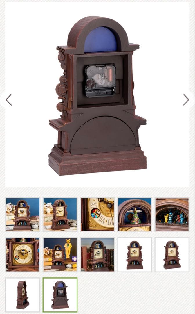 耳をすませば地球屋の古時計