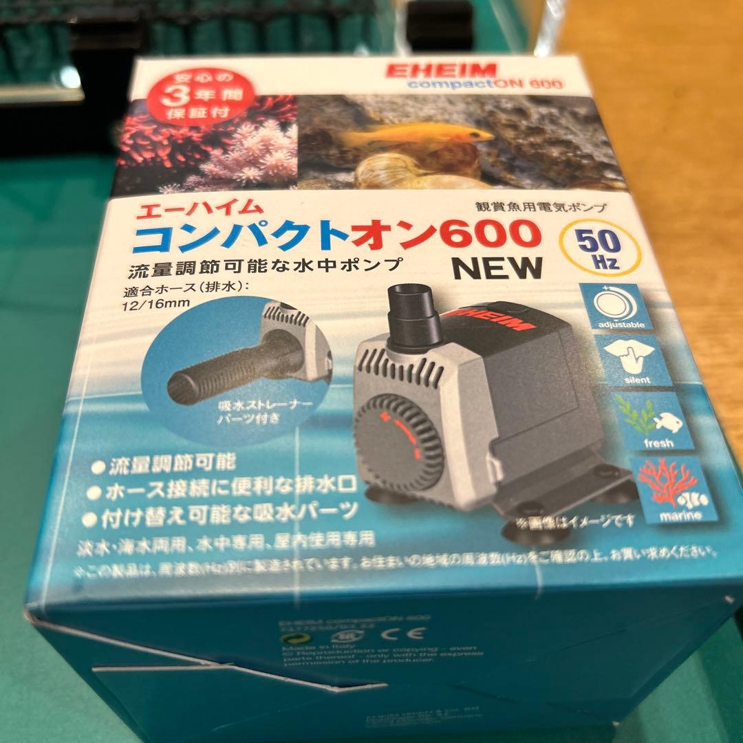 【レク太郎】上部濾過フィルターアクアポニックス仕様　60㎝水槽用