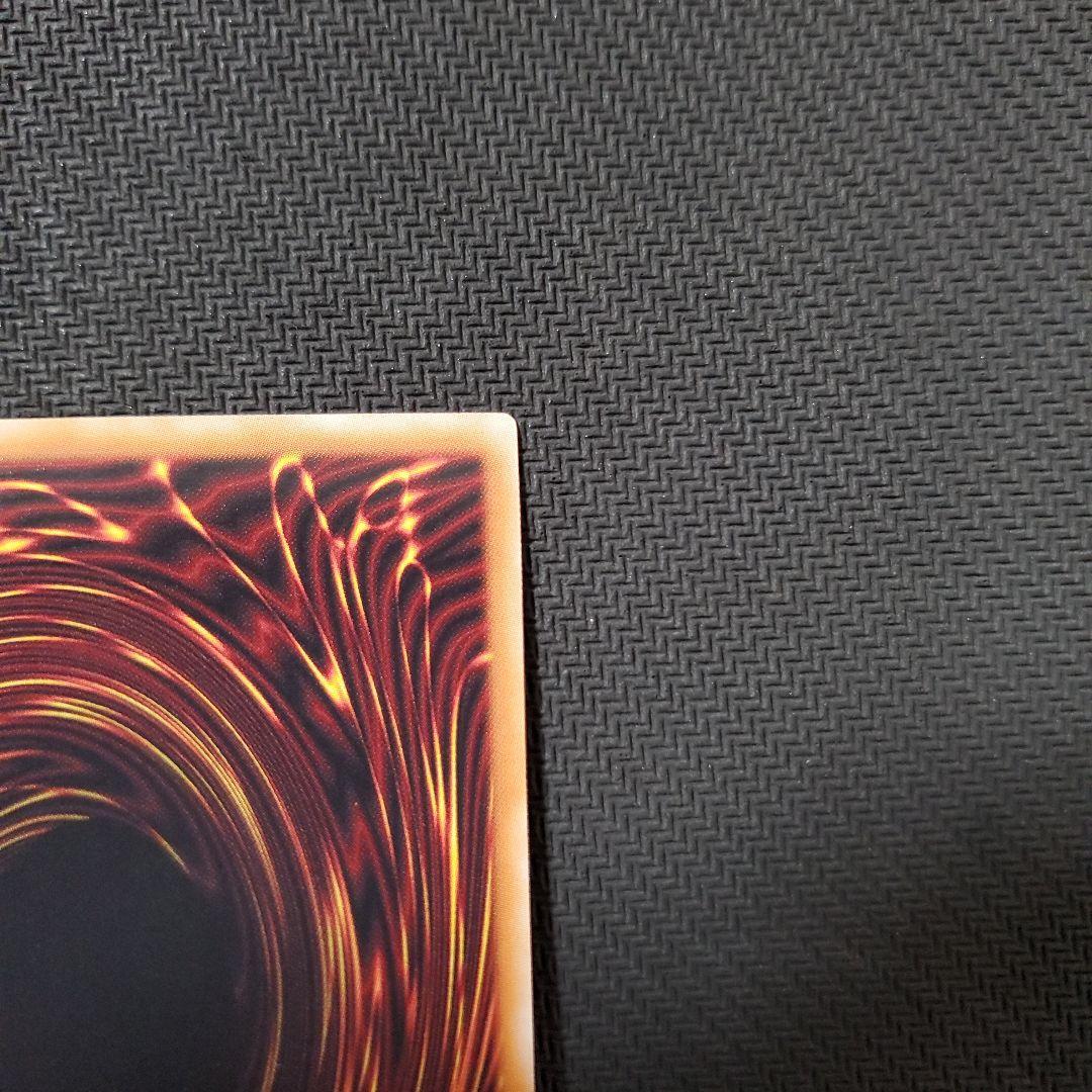 遊戯王　天底の使徒　25TH　3枚セット　特価品　断捨離　売切終了