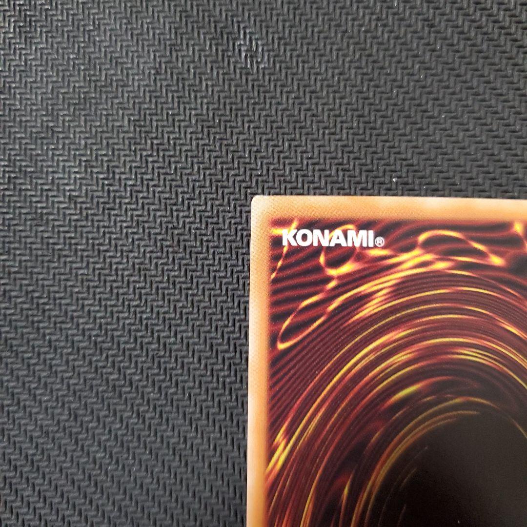 遊戯王　天底の使徒　25TH　3枚セット　特価品　断捨離　売切終了