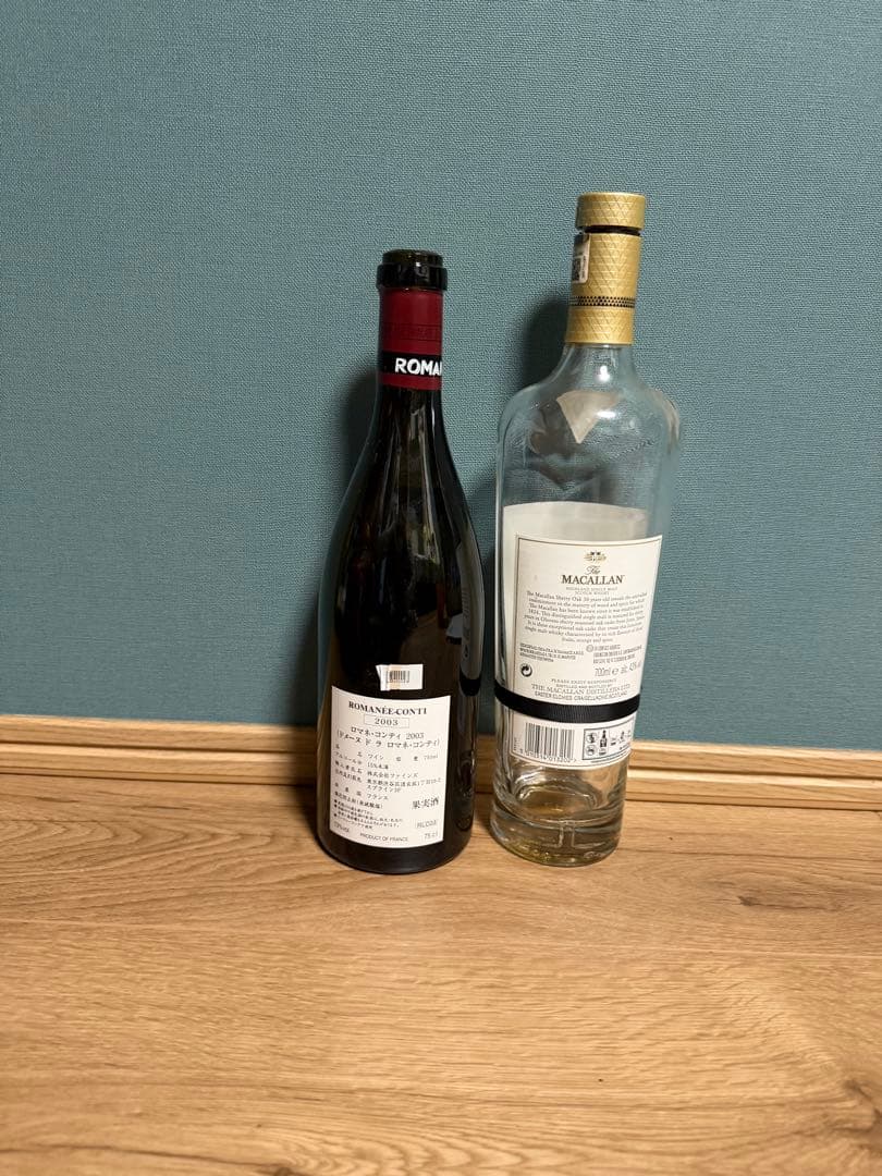 ロマネ・コンティ & ザ・マッカラン 30年 セット空瓶