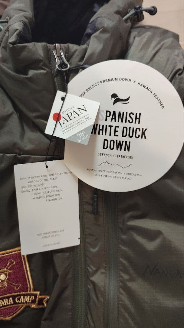 NANGA ナンガ 　ONE PIECE　コラボ　ダウンジャケット　XLサイズ