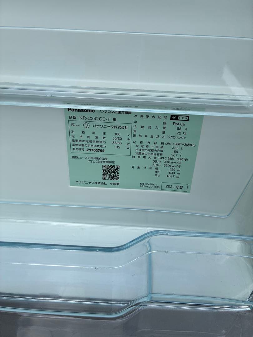 冷蔵庫パナソニック　　NR-C342GC-T 2021年式　右開き