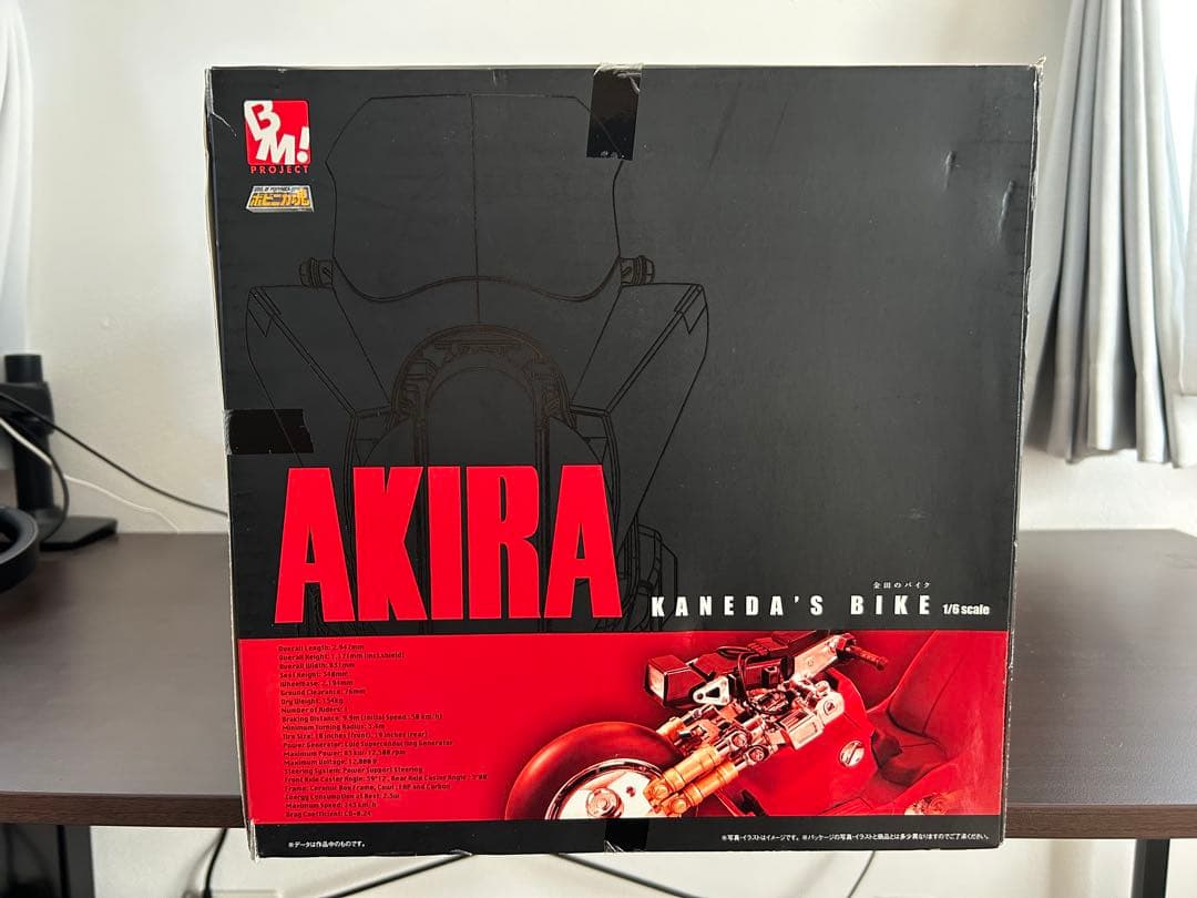 【未開封】ポピニカ魂 金田のバイク AKIRA1/6 PROJECT BM!