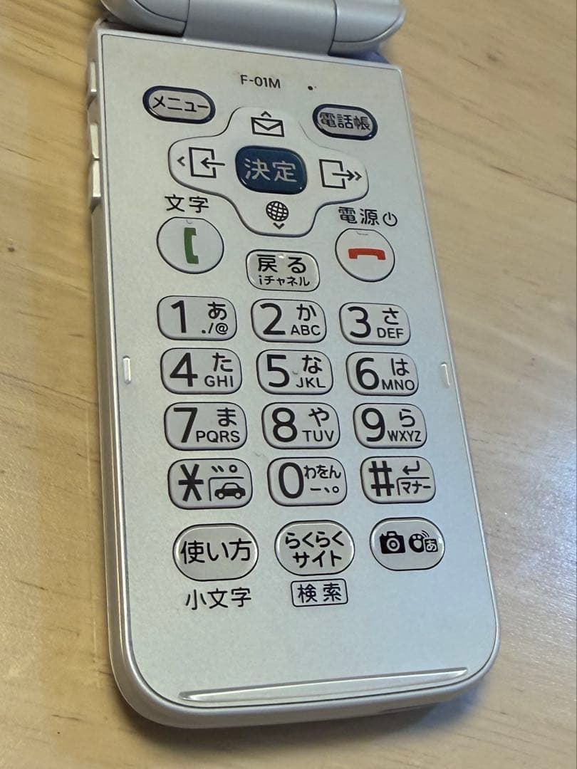 らくらくホン　F-01M