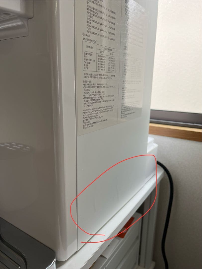 SOLEMOODの浄水型ウォーターサーバー　PURE ホワイト