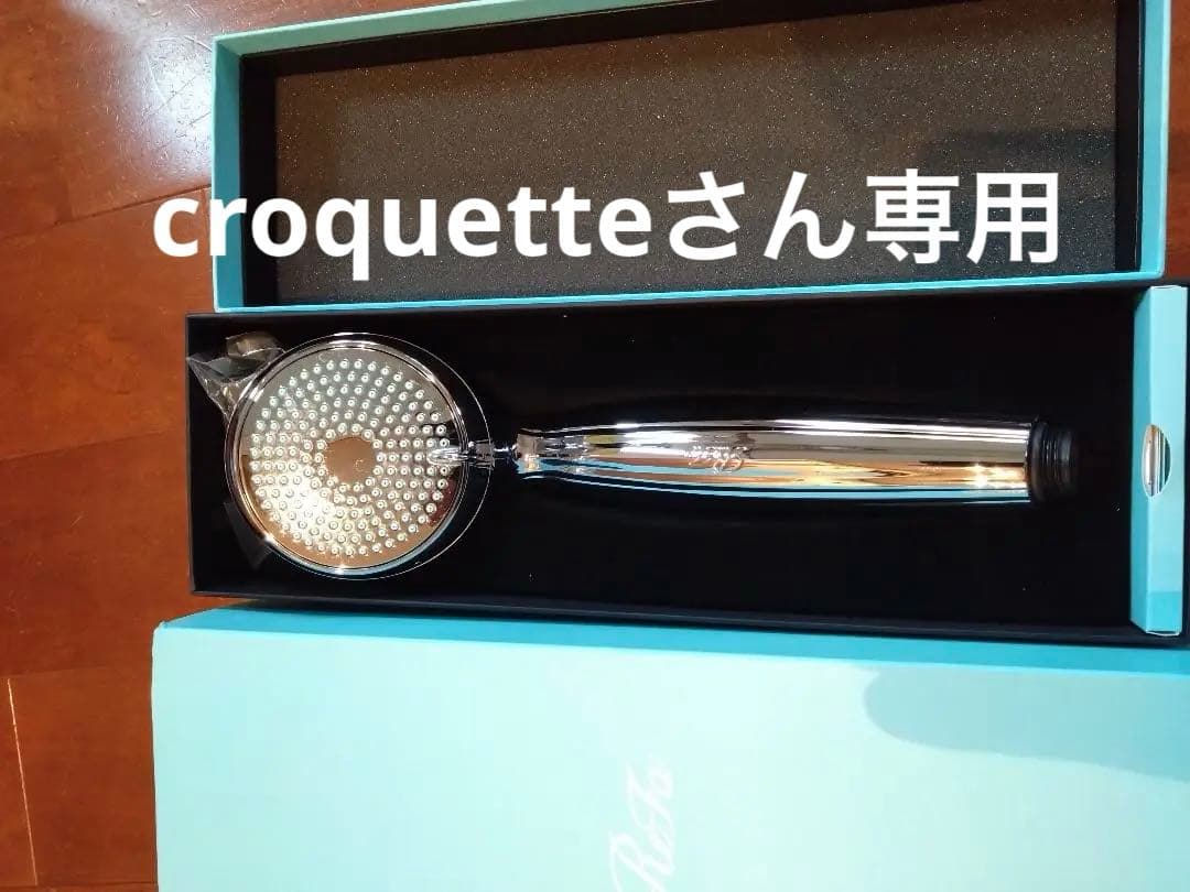 リファファインバブル ワン