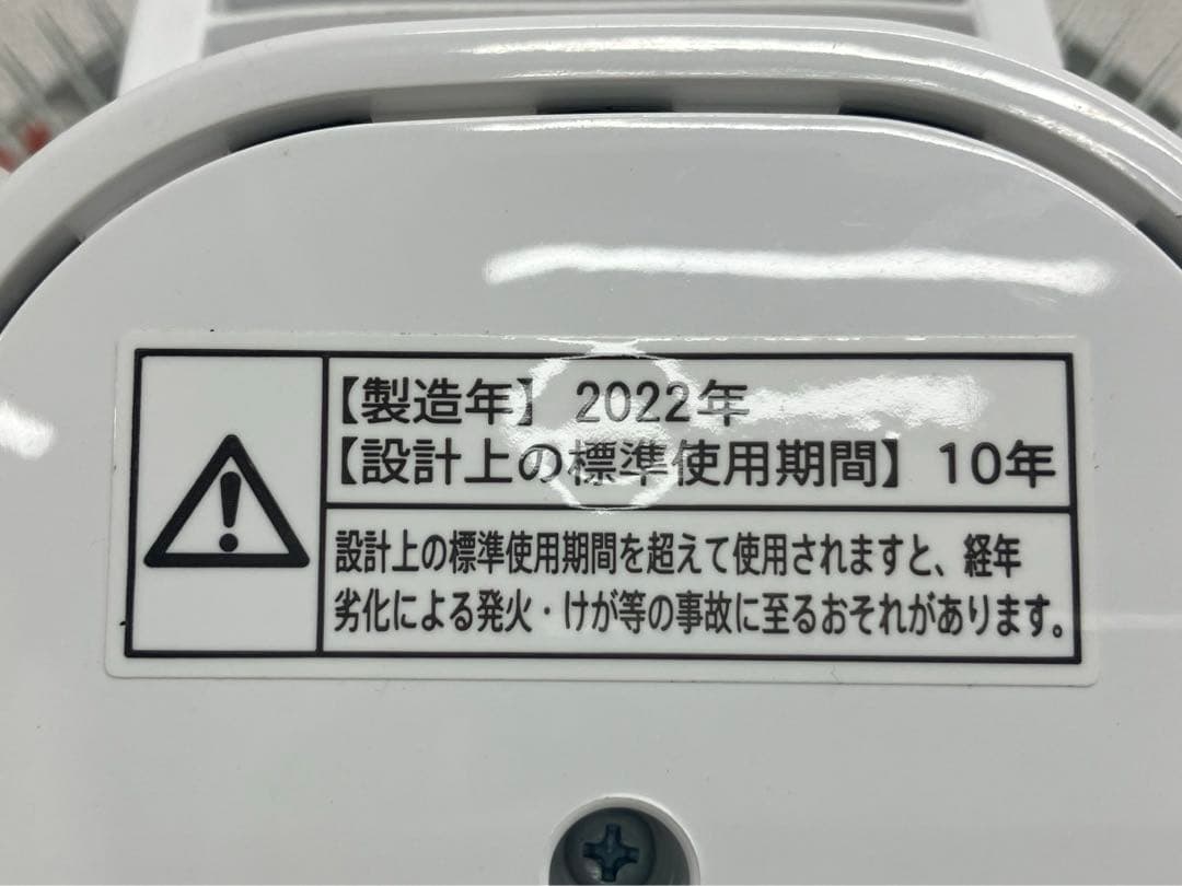 SHARP シャープ PJ-N3DG-W ホワイト 扇風機 2022年製