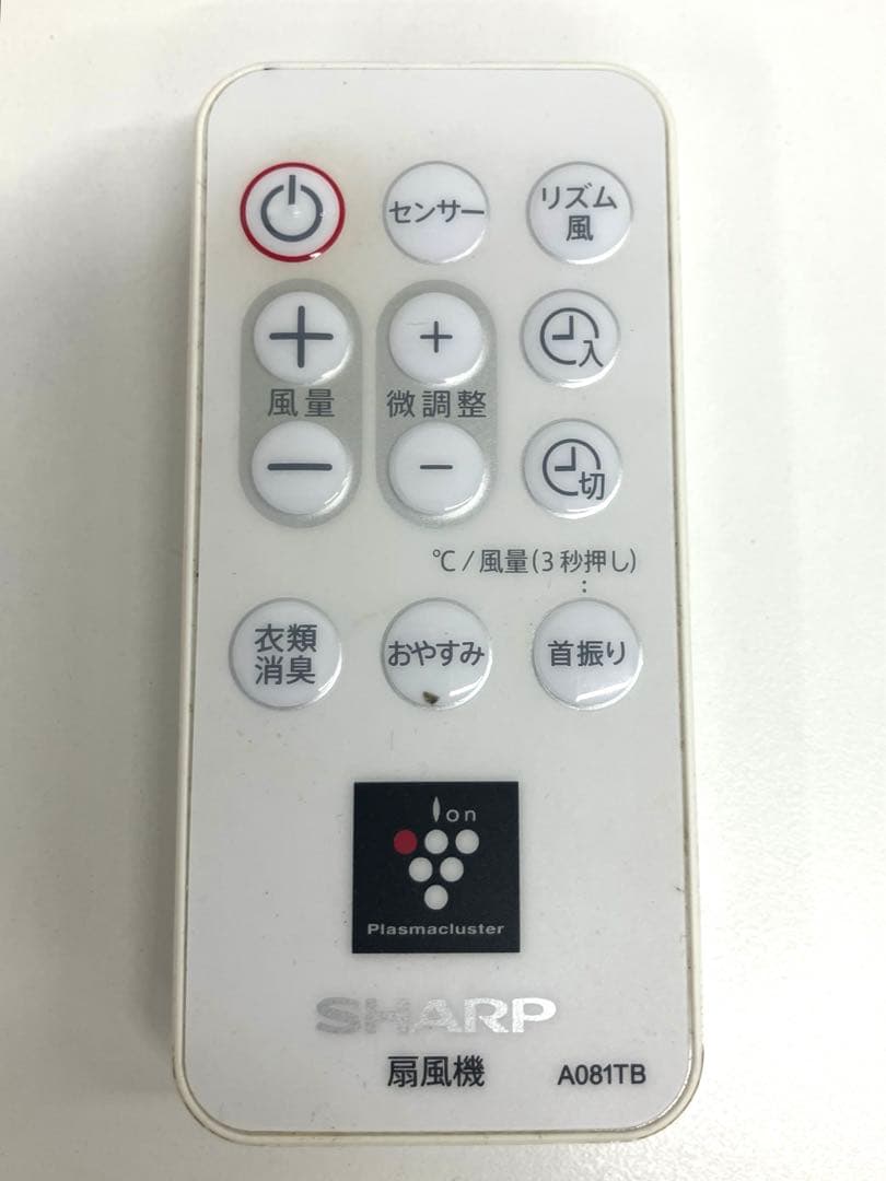 SHARP シャープ PJ-N3DG-W ホワイト 扇風機 2022年製