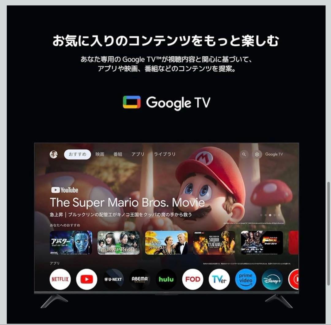 【送料込】Xiaomi TV A Pro 43　GoogleTV 43型