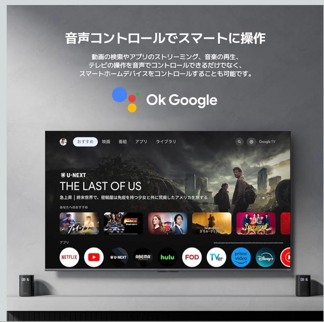【送料込】Xiaomi TV A Pro 43　GoogleTV 43型