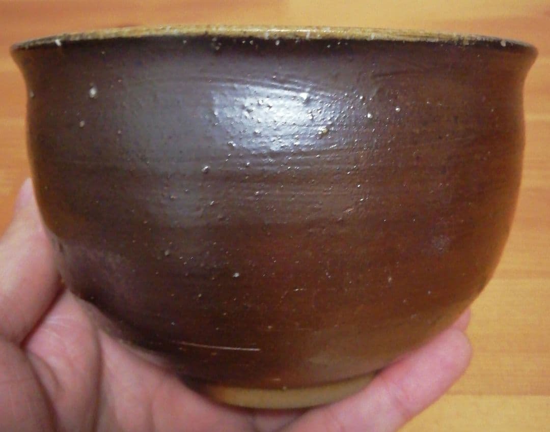 山本出作　備前焼　茶碗　共箱　共布　略歴付　茶道具