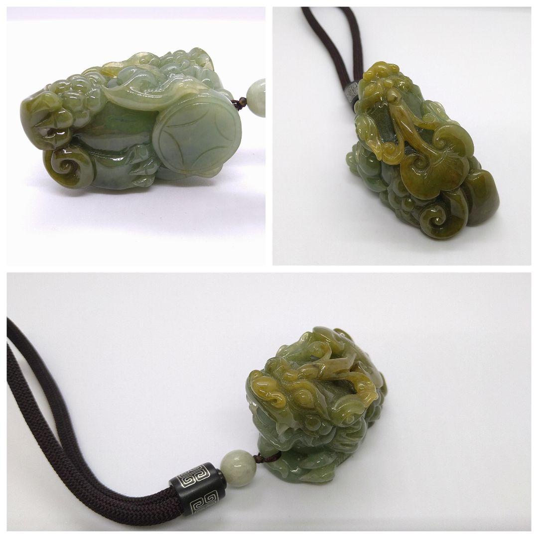 本翡翠　天然石　翡翠　貔貅　ひきゅう 置物　ネックレス　財福　彫刻　鑑別書２点付