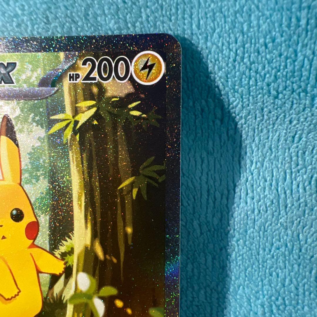 即日発送 ピカチュウex SAR 美品