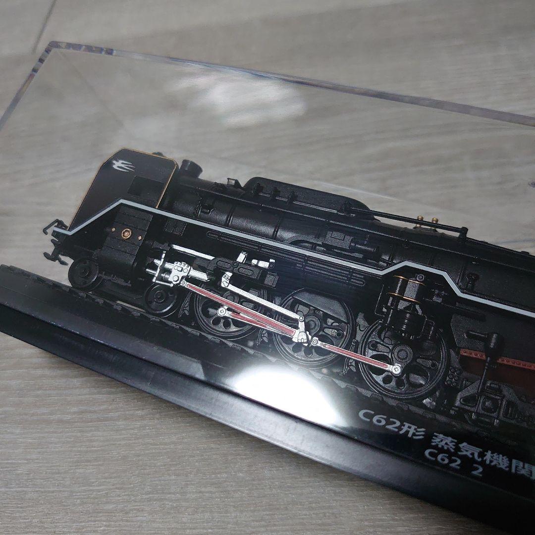 専用 金属鉄道コレクション C62 と D51 200形蒸気機関車 2両セット