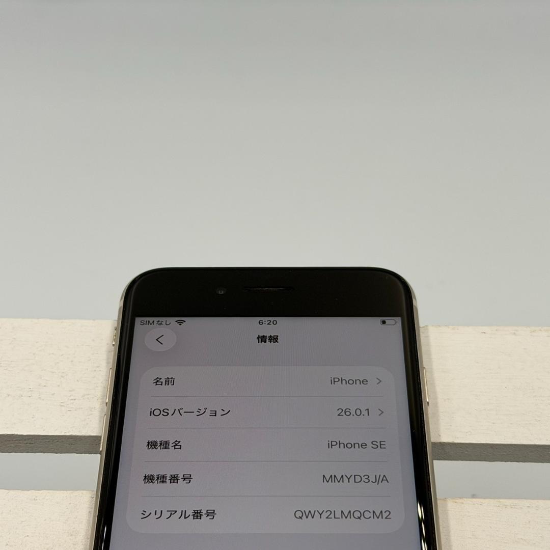 iPhone SE第3世代 64GB スターライト 315