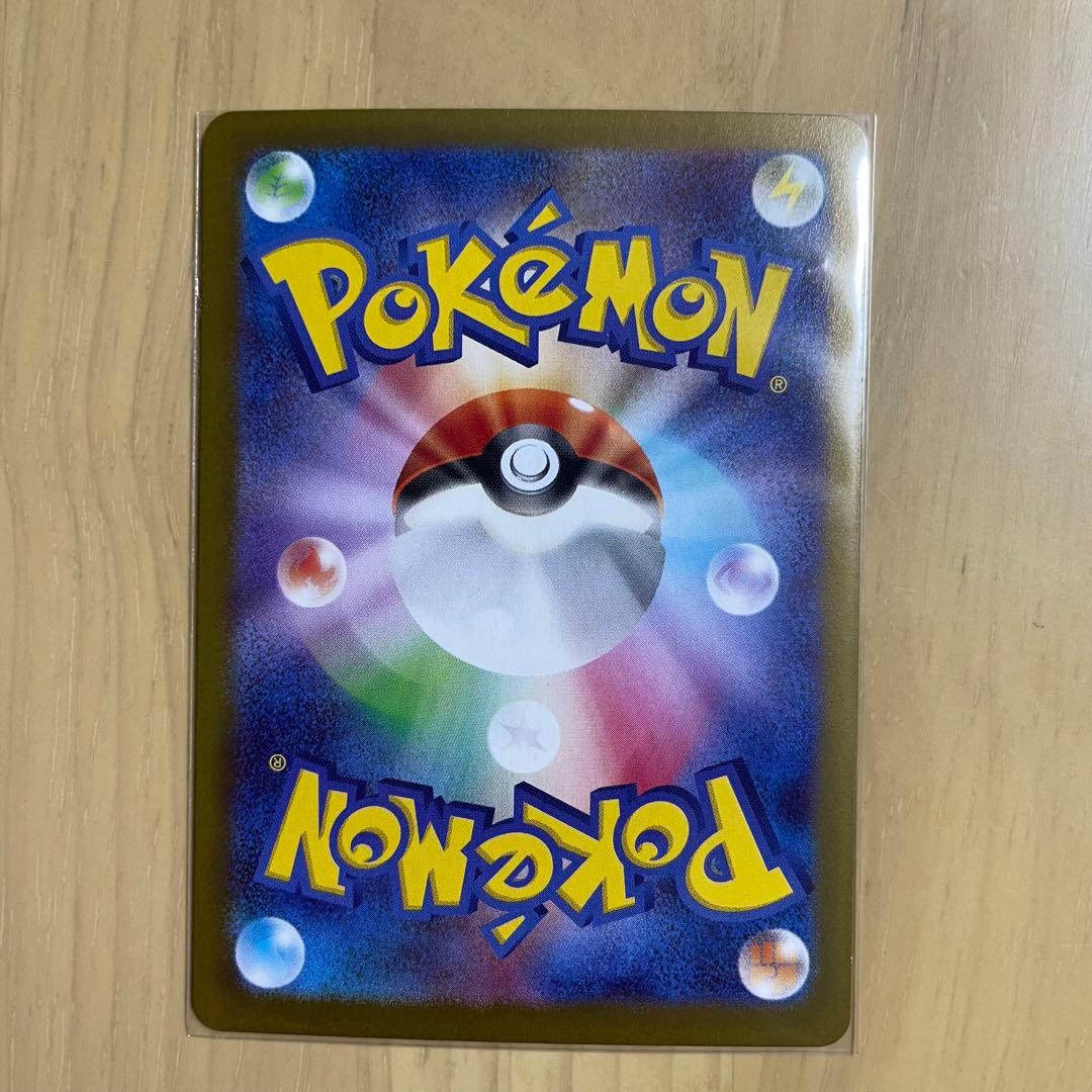 ムニキスゼロ　ポケカ　ニャースex SAR